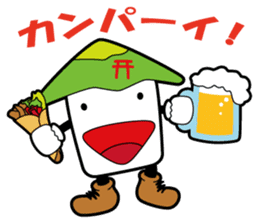 Ooyaman and Friends sticker #828552