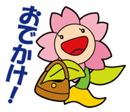 Ooyaman and Friends sticker #828554