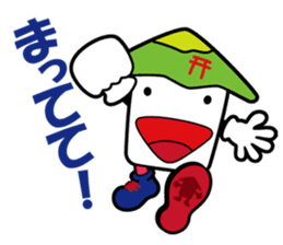 Ooyaman and Friends sticker #828555