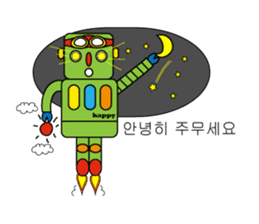 life of Robo-Costa(hangeul ver.) sticker #828646