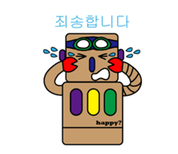 life of Robo-Costa(hangeul ver.) sticker #828647