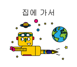 life of Robo-Costa(hangeul ver.) sticker #828653