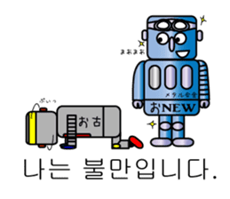 life of Robo-Costa(hangeul ver.) sticker #828658