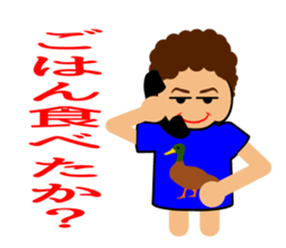 Mother(OKAN) of Osaka in Japan sticker #828760