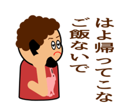 Mother(OKAN) of Osaka in Japan sticker #828761