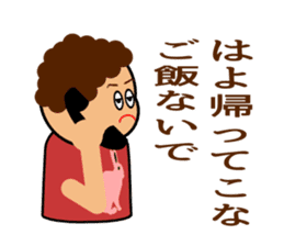 Mother(OKAN) of Osaka in Japan sticker #828761