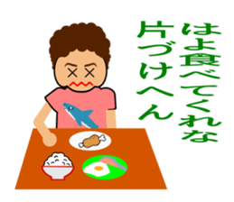 Mother(OKAN) of Osaka in Japan sticker #828762