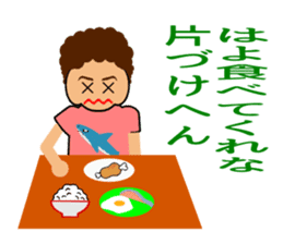 Mother(OKAN) of Osaka in Japan sticker #828762