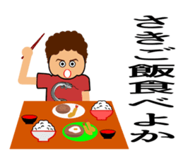 Mother(OKAN) of Osaka in Japan sticker #828763