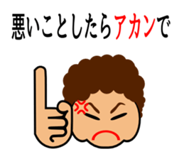 Mother(OKAN) of Osaka in Japan sticker #828765