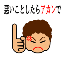 Mother(OKAN) of Osaka in Japan sticker #828765