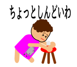 Mother(OKAN) of Osaka in Japan sticker #828767