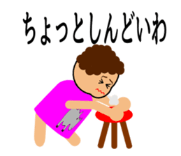Mother(OKAN) of Osaka in Japan sticker #828767