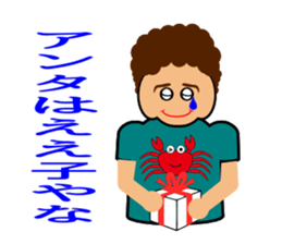 Mother(OKAN) of Osaka in Japan sticker #828769