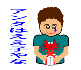 Mother(OKAN) of Osaka in Japan sticker #828769