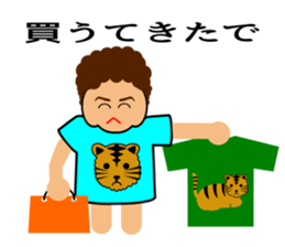 Mother(OKAN) of Osaka in Japan sticker #828770