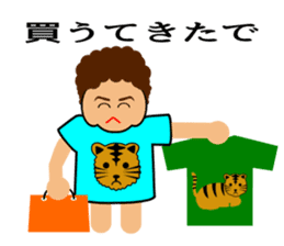 Mother(OKAN) of Osaka in Japan sticker #828770