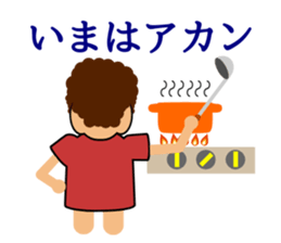 Mother(OKAN) of Osaka in Japan sticker #828773