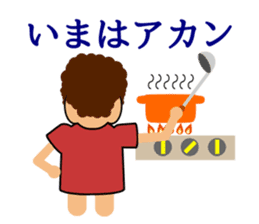 Mother(OKAN) of Osaka in Japan sticker #828773