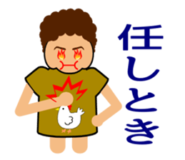 Mother(OKAN) of Osaka in Japan sticker #828782