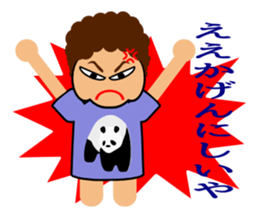 Mother(OKAN) of Osaka in Japan sticker #828785