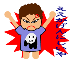 Mother(OKAN) of Osaka in Japan sticker #828785