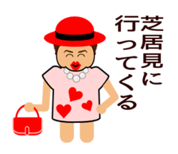 Mother(OKAN) of Osaka in Japan sticker #828787