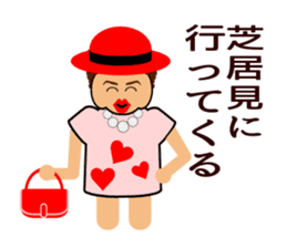 Mother(OKAN) of Osaka in Japan sticker #828787