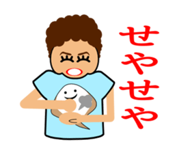 Mother(OKAN) of Osaka in Japan sticker #828789