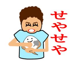 Mother(OKAN) of Osaka in Japan sticker #828789