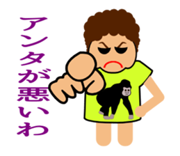 Mother(OKAN) of Osaka in Japan sticker #828790