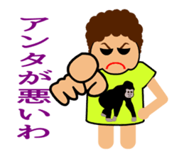 Mother(OKAN) of Osaka in Japan sticker #828790