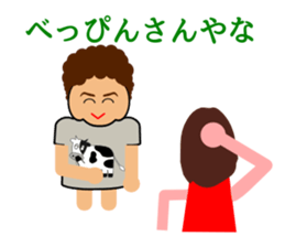 Mother(OKAN) of Osaka in Japan sticker #828791