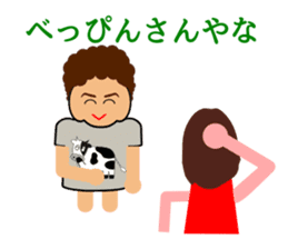 Mother(OKAN) of Osaka in Japan sticker #828791