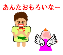 Mother(OKAN) of Osaka in Japan sticker #828792