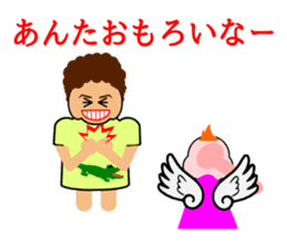 Mother(OKAN) of Osaka in Japan sticker #828792