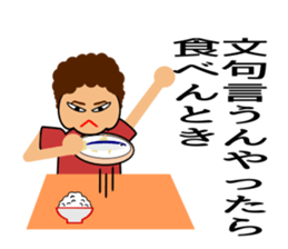 Mother(OKAN) of Osaka in Japan sticker #828798