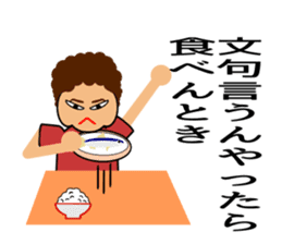 Mother(OKAN) of Osaka in Japan sticker #828798