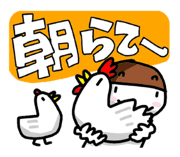 The dialect of Niigata was drawn. sticker #828808