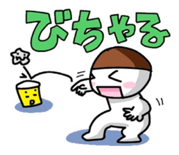 The dialect of Niigata was drawn. sticker #828810