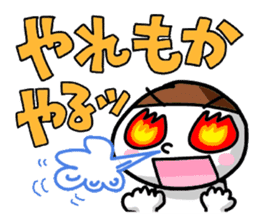 The dialect of Niigata was drawn. sticker #828819