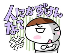 The dialect of Niigata was drawn. sticker #828825