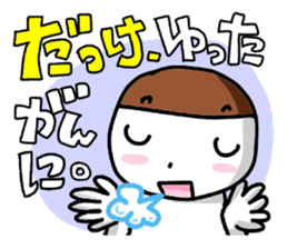 The dialect of Niigata was drawn. sticker #828826