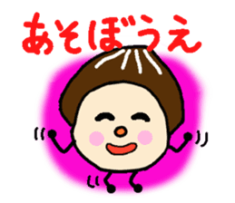 Dialect of Oita,Japan Fairy Sticker sticker #828841