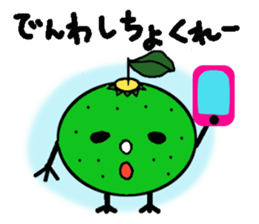 Dialect of Oita,Japan Fairy Sticker sticker #828846