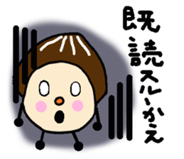 Dialect of Oita,Japan Fairy Sticker sticker #828851