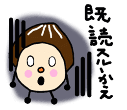 Dialect of Oita,Japan Fairy Sticker sticker #828851