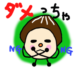 Dialect of Oita,Japan Fairy Sticker sticker #828857