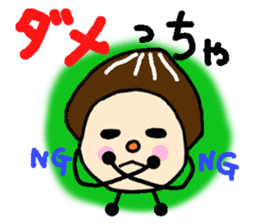 Dialect of Oita,Japan Fairy Sticker sticker #828857