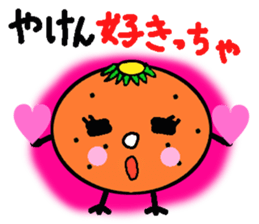 Dialect of Oita,Japan Fairy Sticker sticker #828859